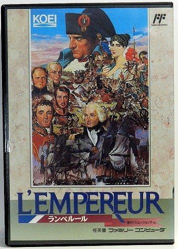 ランペルール(中古品)