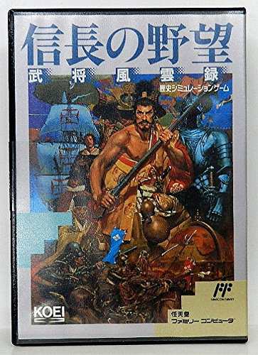 信長の野望 武将風雲録(中古品)の通販はau PAY マーケット - オマツリライフ | au PAY マーケット－通販サイト