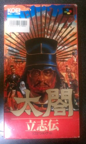 「非常に良い」太閤立志伝(中古品) 7,356円