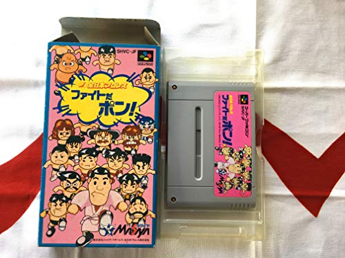 「ほぼ新品」全日本プロレス ファイトだポン!(中古品)