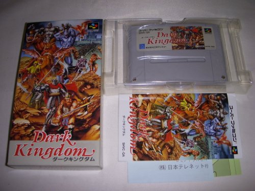 ダークキングダム(中古品)