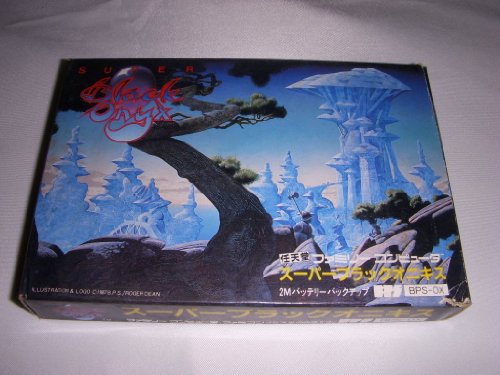 スーパーブラックオニキス(中古品)の通販は