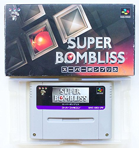 「非常に良い」スーパーボンブリス(中古品)