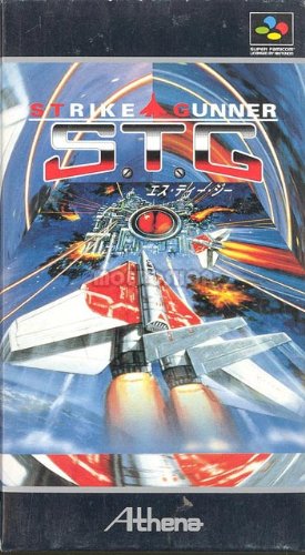 S・T・G(中古品)の通販は