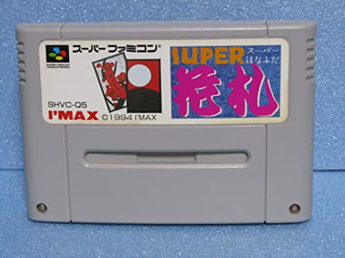 「ほぼ新品」スーパー花札(中古品)