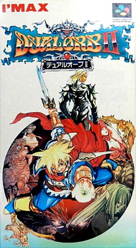 デュアルオーブ2(中古品)