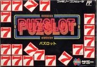 パズロット(中古品)