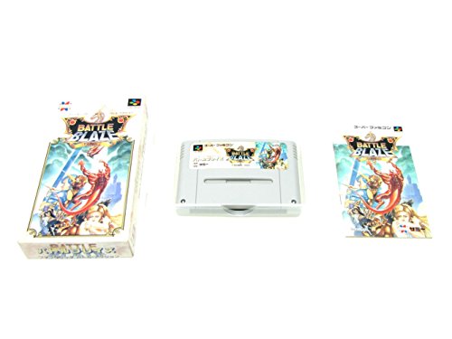 「ほぼ新品」バトルブレイズ(中古品)