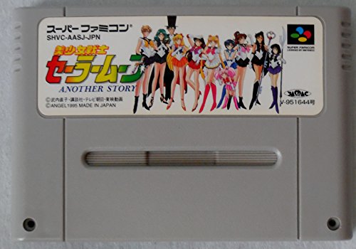 「未使用品」美少女戦士セーラームーン アナザーストーリー(中古品)