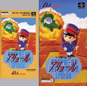 うごく絵Ver.2.0アリョール(中古品) その他ゲーム機周辺機器