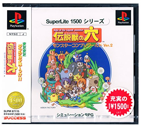 中古　進撃の巨人 死地からの脱出 トレジャーBOX　動作確認済み 進撃の巨人 死地からの脱出 トレジャーBOX (限定版)【買取価格】｜ゲオ