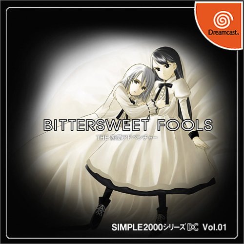 「ほぼ新品」SIMPLE2000シリーズ DC Vol.01 BITTERSWEET FOOLS THE 恋愛アドベンチャー(中古品)