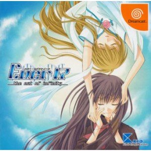 「非常に良い」ever 17〜the out of infinity〜(中古品)