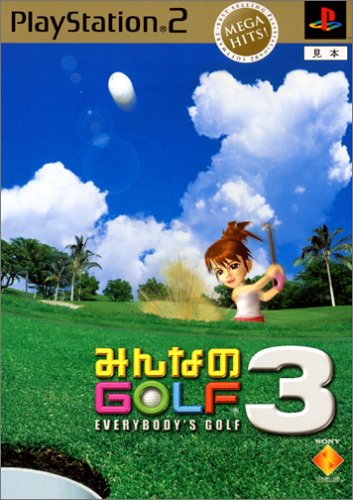 「未使用品」みんなのGOLF3 MEGA HITS!(中古品)