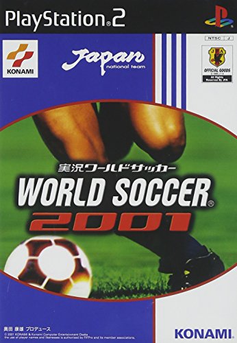 実況ワールドサッカー2001(中古品)