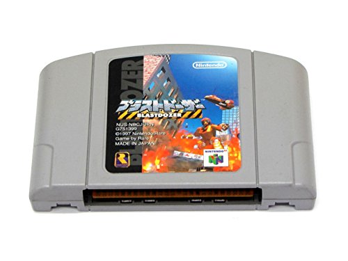 「非常に良い」ブラスト・ドーザー(中古品)