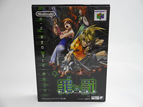 罪と罰 地球の継承者(中古品)