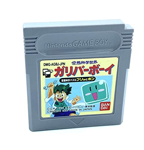 空想科学世界 ガリバーボーイ 空想科学パズル プリッとポン(中古品)の通販は 5,443円