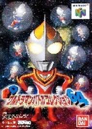 「未使用品」PDウルトラマン バトルコレクション64(中古品)