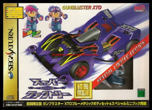 「未使用品」フルカウルミニ四駆 スーパーファクトリー(中古品)