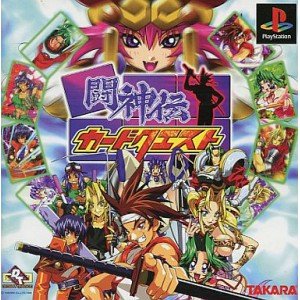 「非常に良い」闘神伝カードクエスト(中古品)