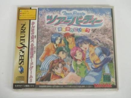 「ほぼ新品」ツアーパーティー 卒業旅行にいこう(中古品)