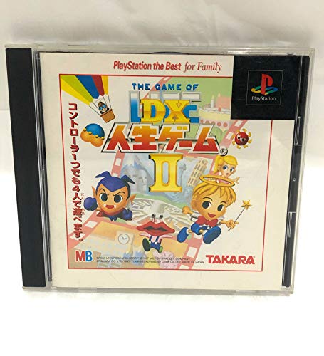 「未使用品」DX人生ゲーム2 ベスト(中古品)