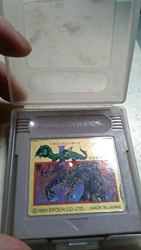「非常に良い」ドラゴンスレイヤー1(中古品)