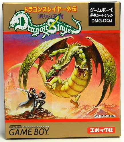 ドラゴンスレイヤー外伝 眠りの王冠(中古品)