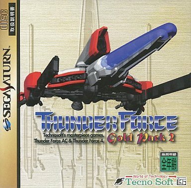 スーパーアレスタ(中古品)