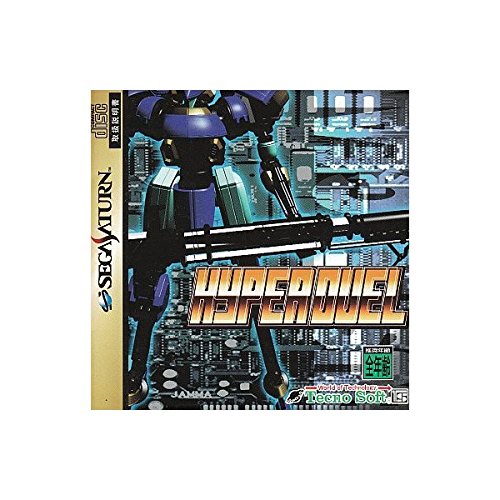 「非常に良い」ハイパーデュエル(中古品)