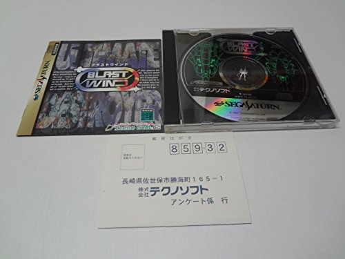 ブラストウィンド(中古品)