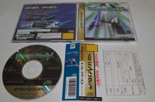 「非常に良い」サンダーフォースV(中古品)