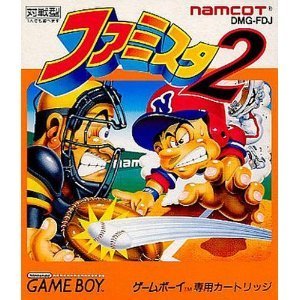 ファミスタ 2(中古品)の通販は 5,573円