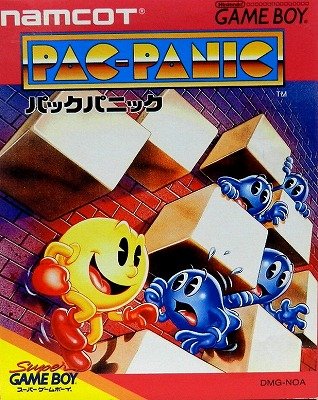 「ほぼ新品」パックパニック(中古品)