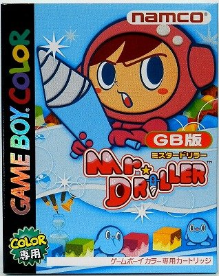 「ほぼ新品」ミスタードリラー(中古品)