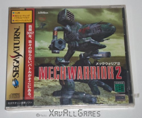 メックウォリア2(中古品)