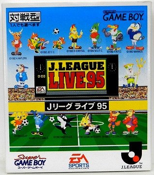 「未当てはめる品」J競技団体LIVE95(中古品)