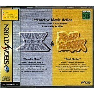 「非常に良い」サンダーストーム&amp;ロードブラスター(中古品)