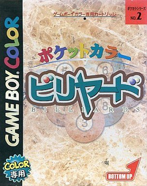 【中古品】 ADAM ポケット用 プレイ キュー 中古品】 ADAM ポケット用 プレイ キュー 2025年最新】ADAM 種類