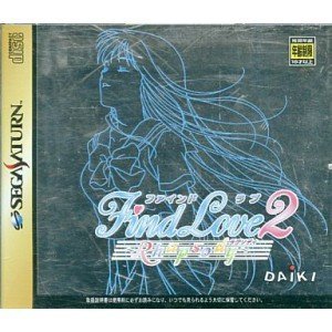 「未使用品」ファインドラブ2 ラプソディ(中古品)