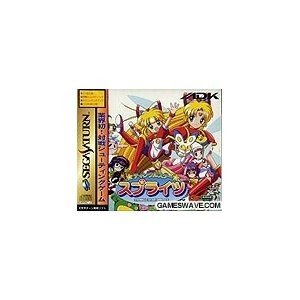 「非常に良い」ティンクルスタースプライツ(中古品)