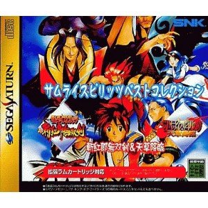 サムライスピリッツベストコレクション(中古品)