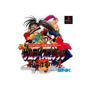 「非常に良い」サムライスピリッツ剣客指南パック(中古品)