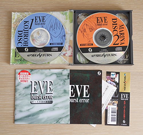 「未使用品」EVE バーストエラー(中古品) 21,266円