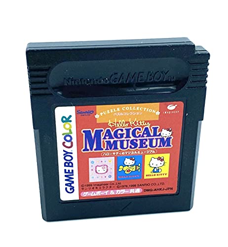 「未使用品」ハローキティのマジカルミュージアム(中古品)