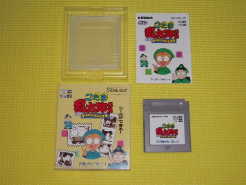 「ほぼ新品」忍たま乱太郎GB えあわせチャレンジパズル(中古品)