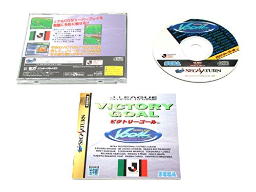 「ほぼ新品」ビクトリーゴール(中古品) 9,573円