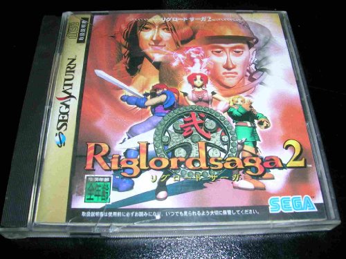 「未使用品」リグロードサーガ2(中古品)