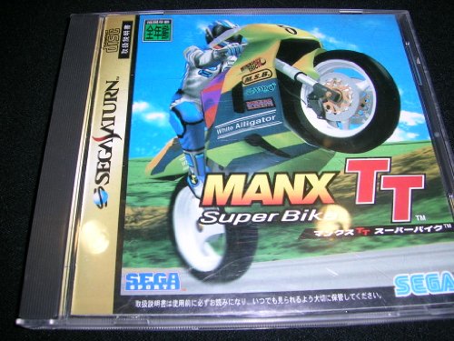 「ほぼ新品」マンクスTT スーパーバイク(中古品)